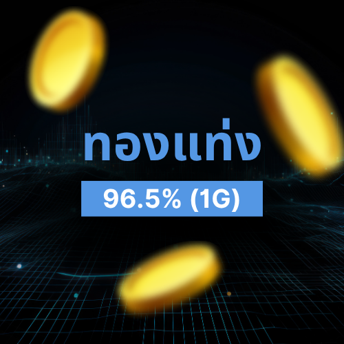 รูปภาพสินค้า